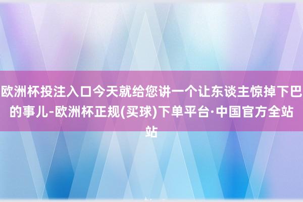 Post Image