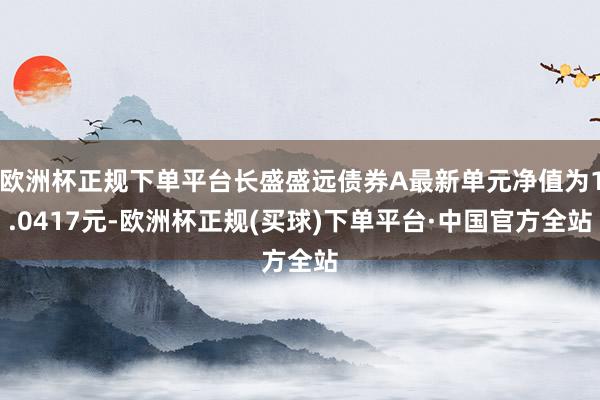 Post Image