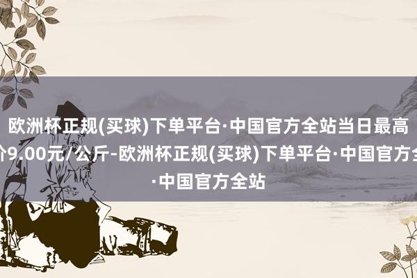 Post Image