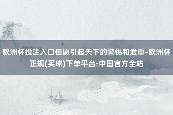 Post Image