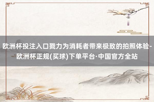 Post Image