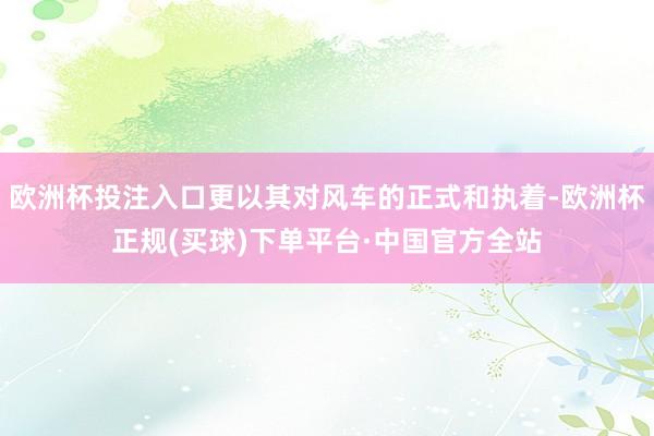 Post Image