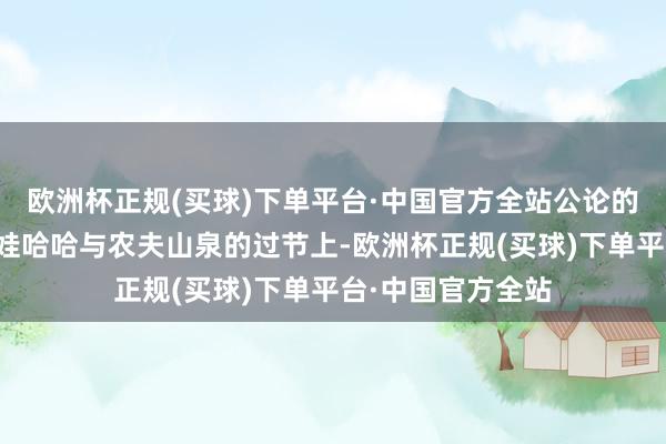 Post Image
